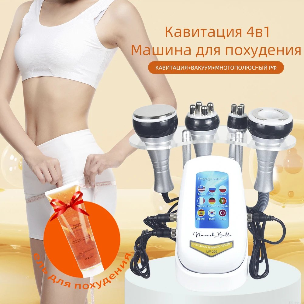 4 IN 140K Cavitation Ultrasonic Body Slimming Machine Beauty Device Facial Massager Skin Tighten Face Lifting Vacuum Suction