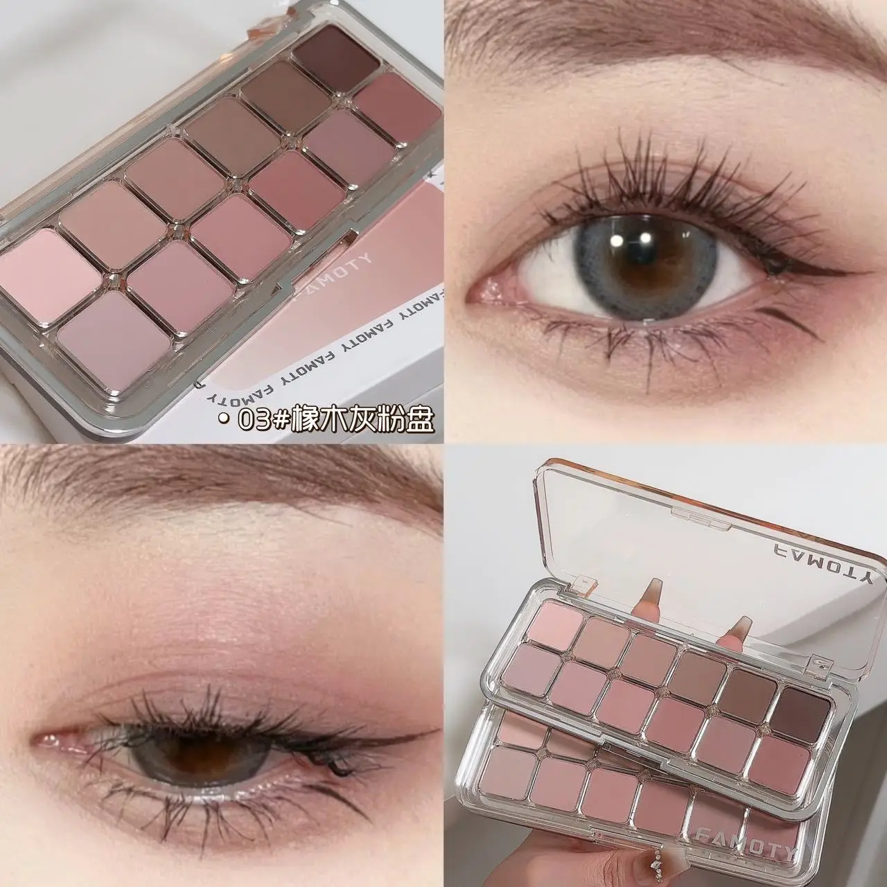 12-Color Low Saturation Eyeshadow Palette All Matte Tea Apricot Eye Makeup Palette Daily Earth Makeup Long Lasting Eye Shadows - Image 6