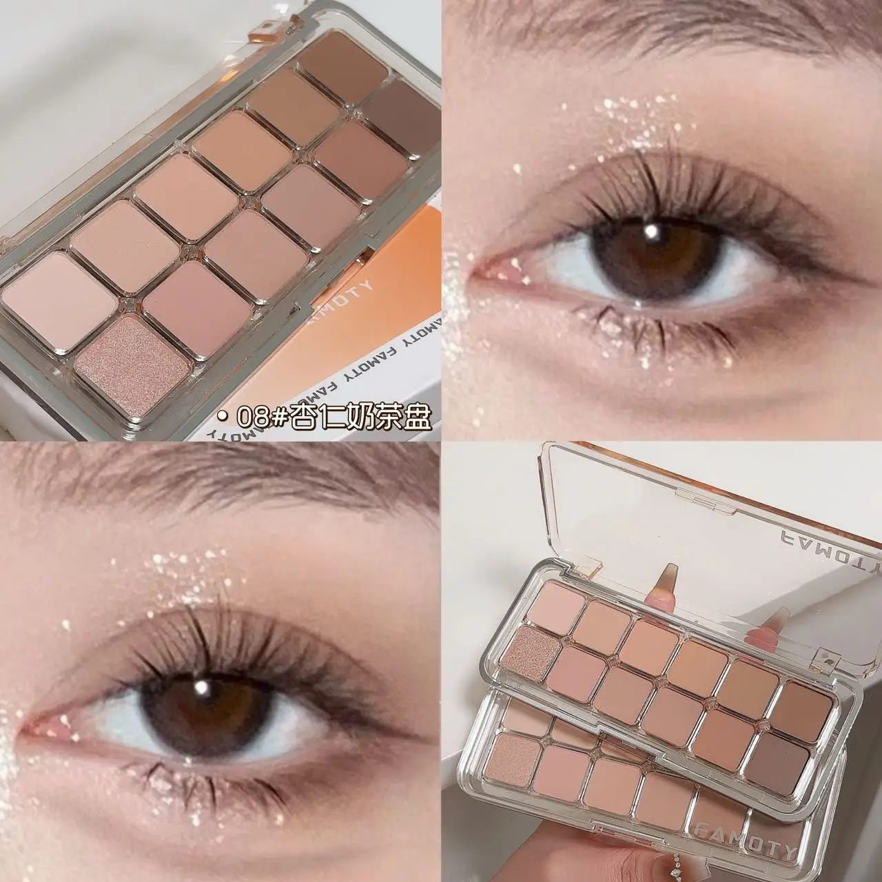 12-Color Low Saturation Eyeshadow Palette All Matte Tea Apricot Eye Makeup Palette Daily Earth Makeup Long Lasting Eye Shadows - Image 4