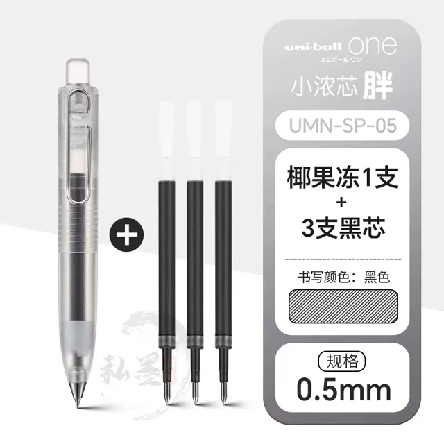 1Pen 3Black(Clear)