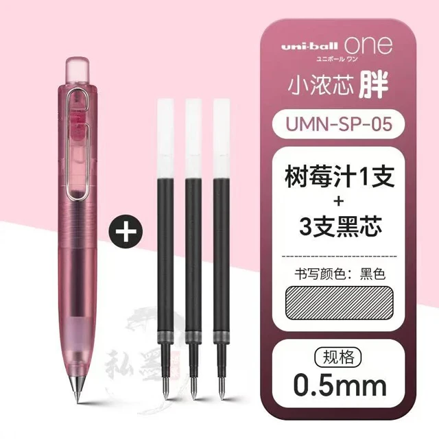 1Pen 3Black(Pink)