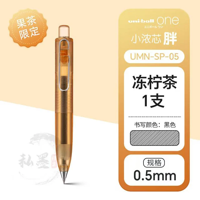 1pcs Yellow Pen