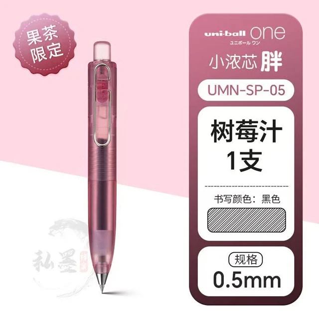 1pcs Pink Pen