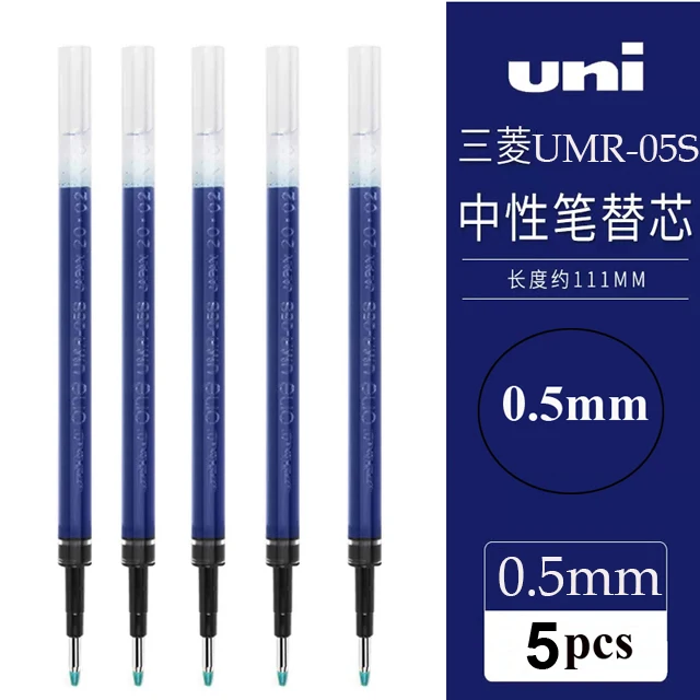 5 UMR-05S Blue