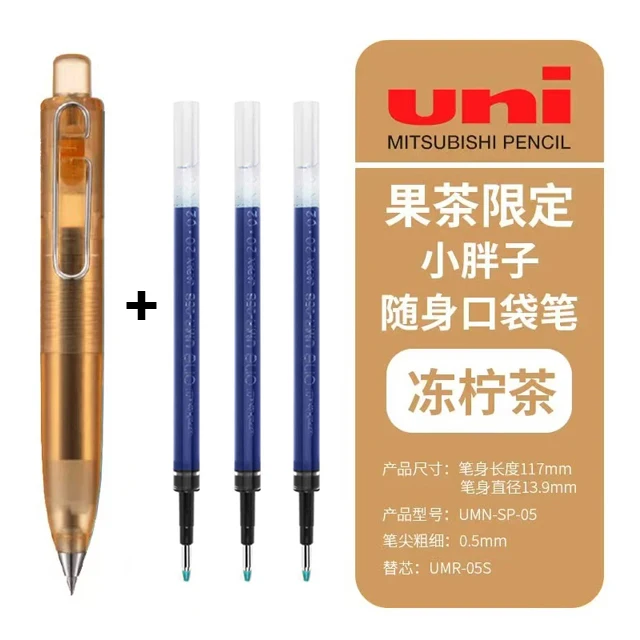 1Pen 3Blue(Yellow)
