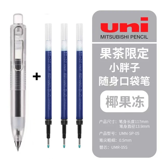 1Pen 3Blue(Clear)