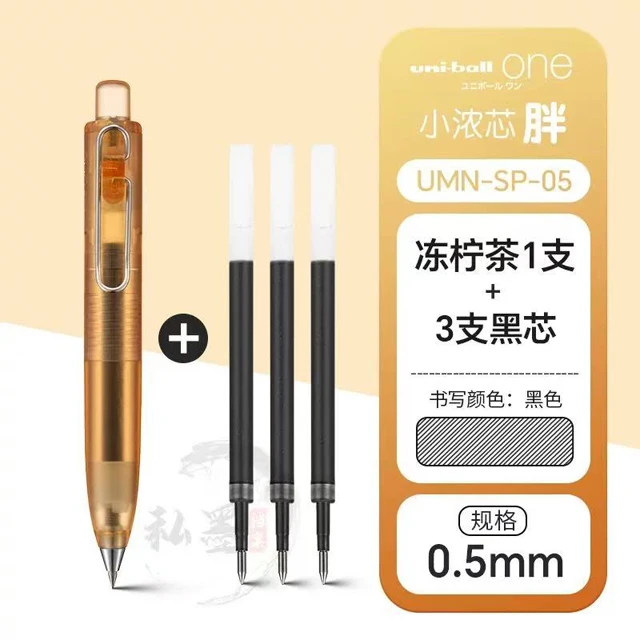 1Pen 3Black(Yellow)