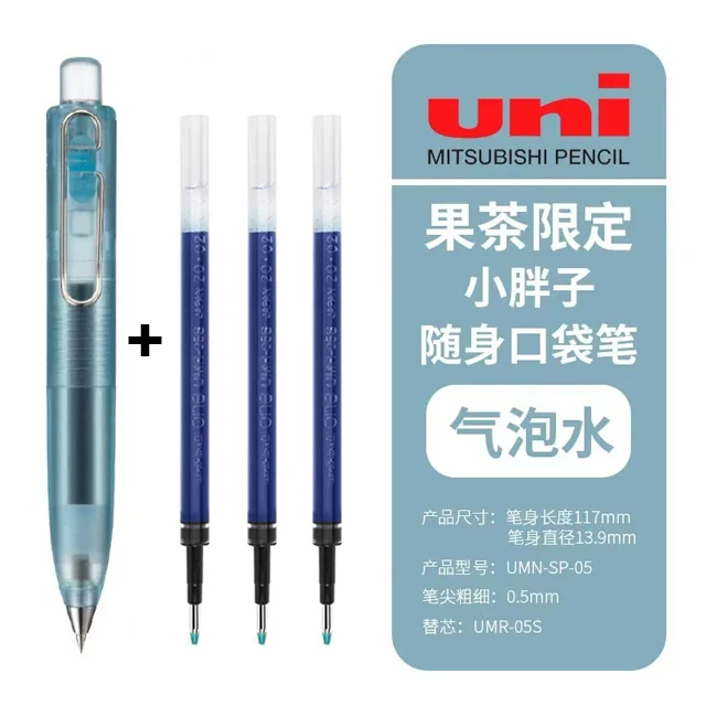 1Pen 3Blue(Blue)