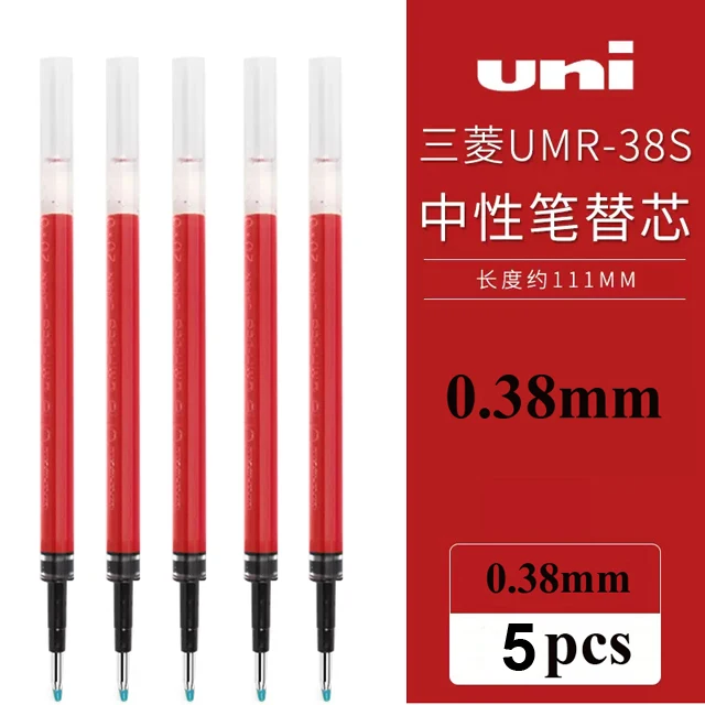 5 UMR-38S Red