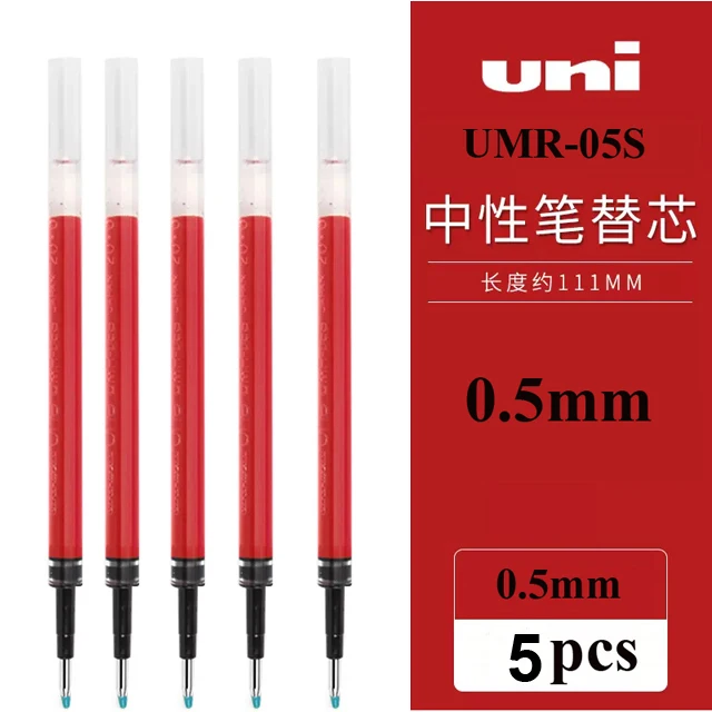 5 UMR-05S Red