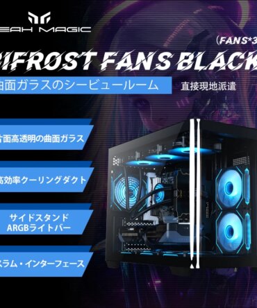 Yeah Magic BIFROST PC Case Sea View Room Gaming Computer Desktop M-ATX ITX Motherboard Double-Sided Tempered Glass Gamer FANS*3