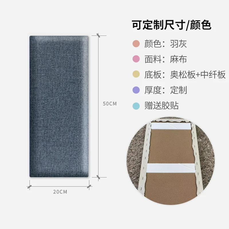 Bedroom Headboards Linen Soft Bag Hotel Clubhouse Background Wall Bedhead Soft Bag Tatami Cushion Self Adhesive Home Furniture - Image 5
