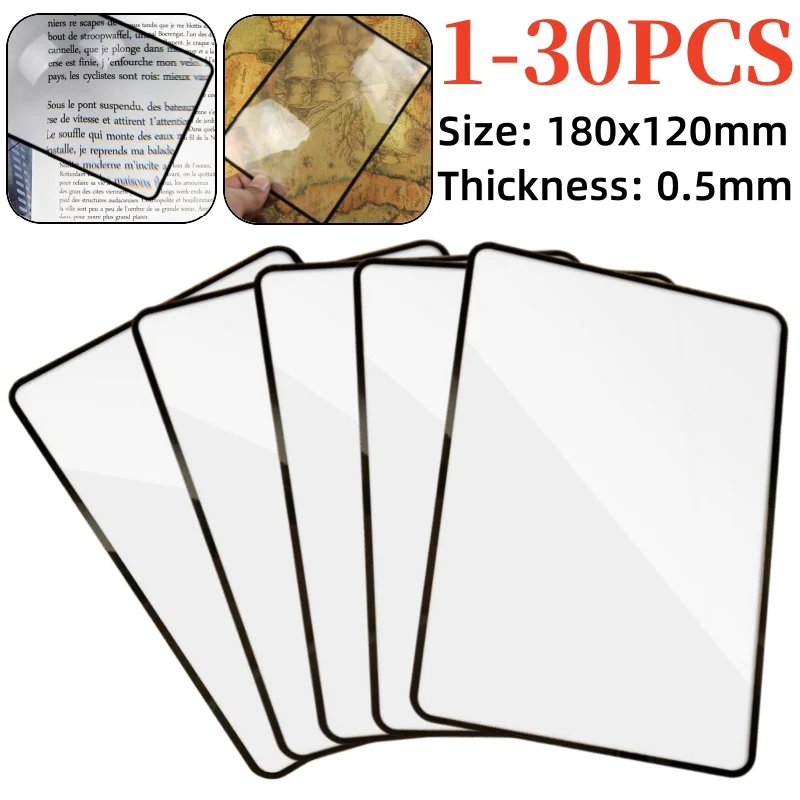 1-30Pcs Magnifier 3X Magnifying Glass Page Large Sheet Magnifying Glass Book Magnification PVC Handheld Magnifier for Reading