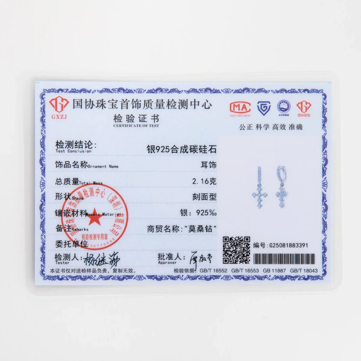 AnuJewel Moissanite Cross Hoop Earrings For Women Huggie 925 Sterling Silver Lab Created Diamond Drop Earrings Jewelry Wholesale - Image 5