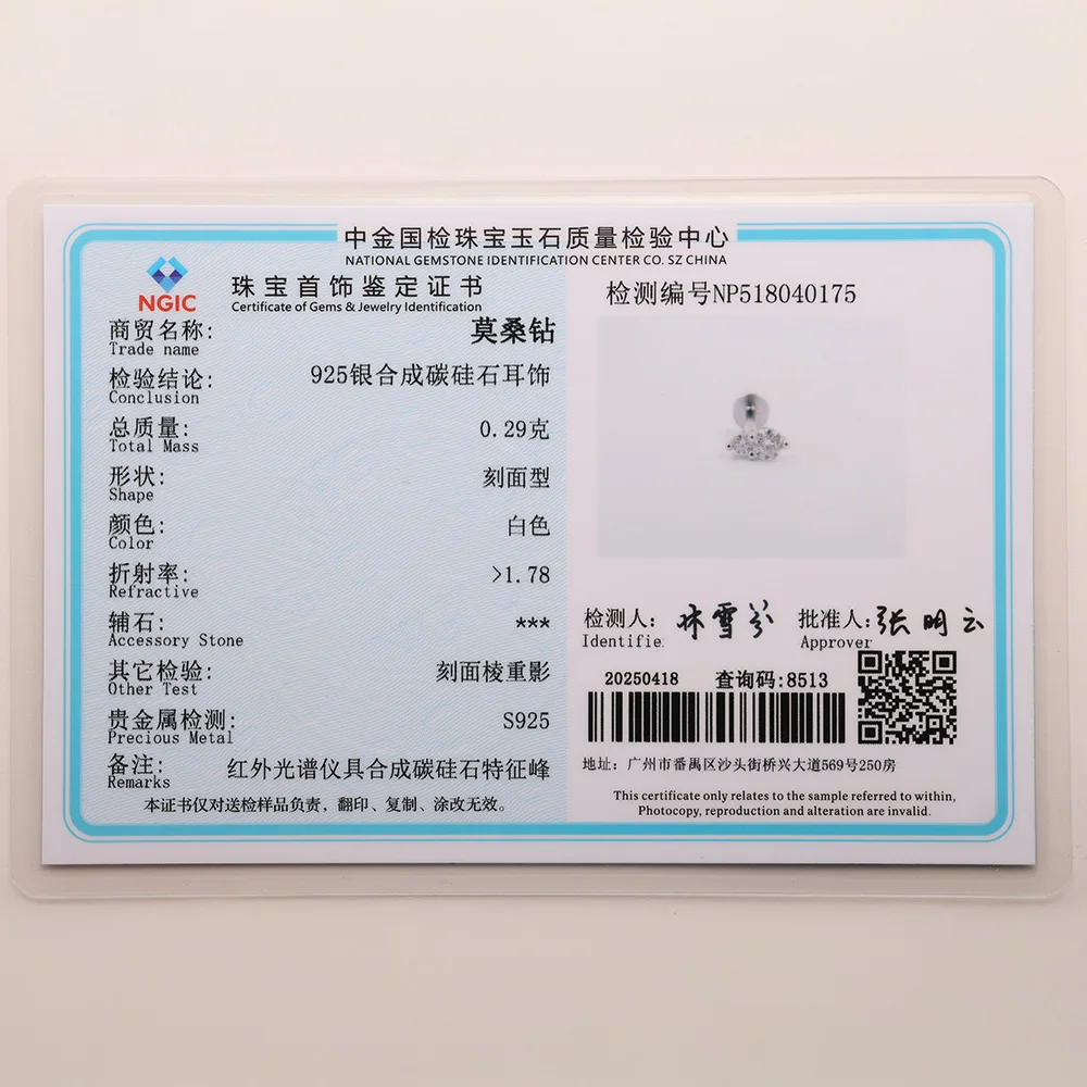 Aide Moissanite Diamond Stud Earrings for Women Orginal 925 Sterling Silver Screw Back Women Flat Back Moissanite Earring Jewel - Image 6