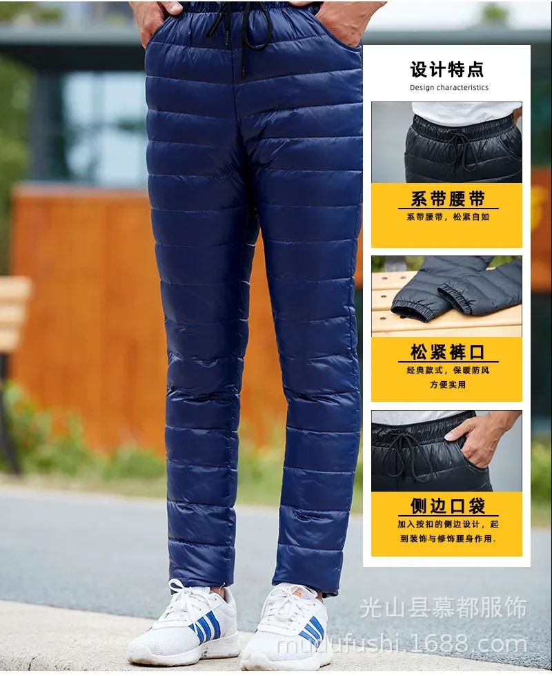 Brand Down Pants Men's Winter Casual Thickened 90% White Duck Down Warm Pants Men's Clothing Snowboard Cold-proof Cotton Pants - Image 4