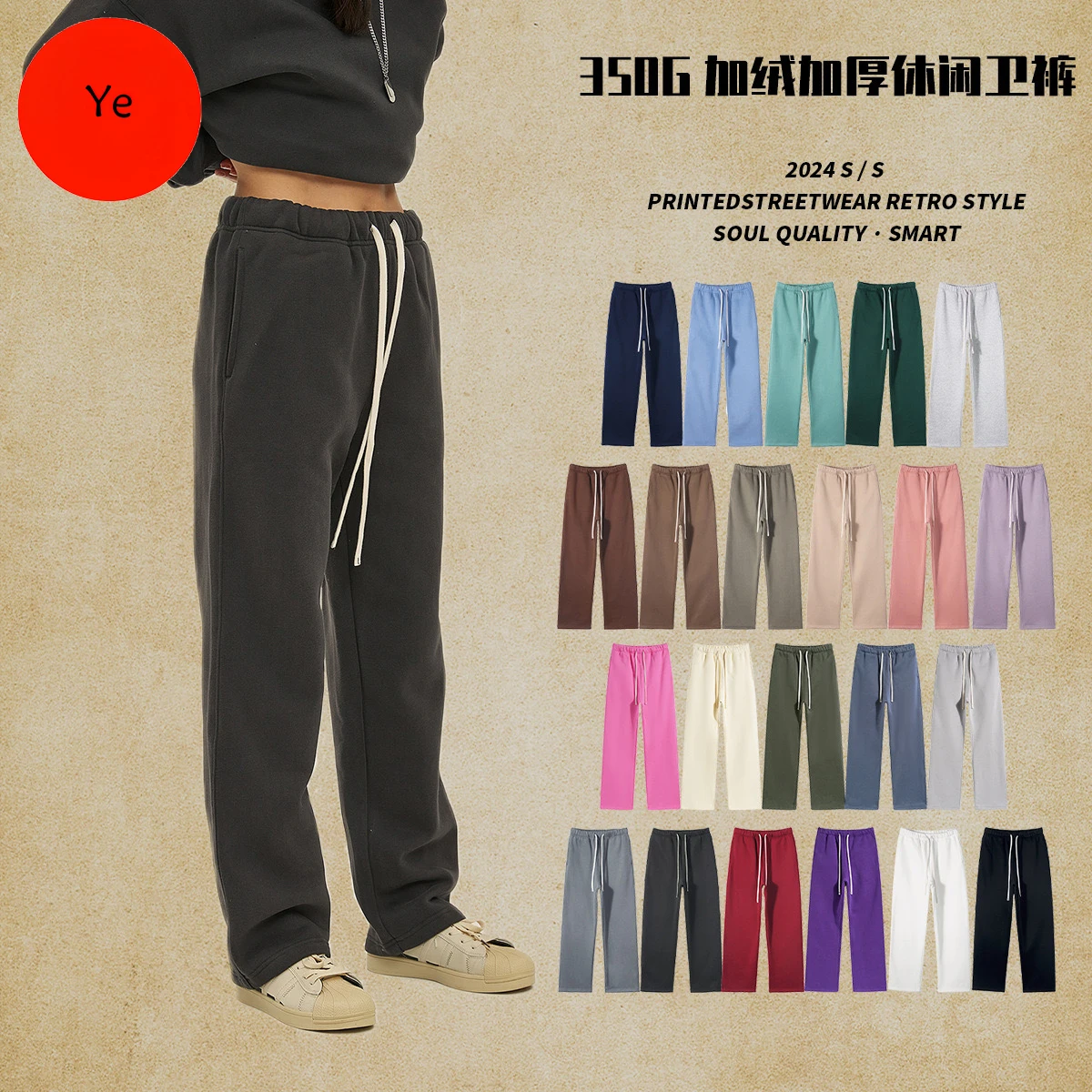 Straight-lined, Cashmere, solid color sweatpants
