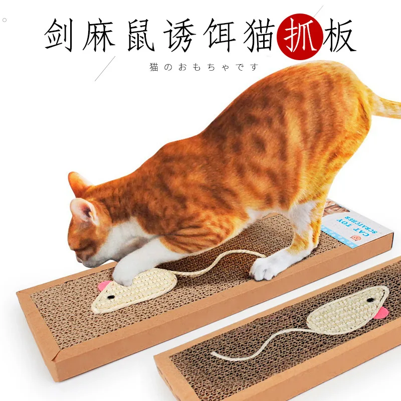 Cat Scratching Board Protect Furniture Grinding Claw Toys Oval Corrugated Paper Wear-resistant Cat Nest Cat Accessories - Image 6