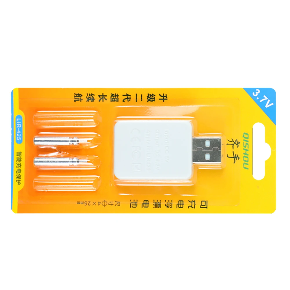 Glowing Fishing Floats Rechargeable Electronic Fishing Floats CR425 Battery High Sensitivity Fishing Accessories