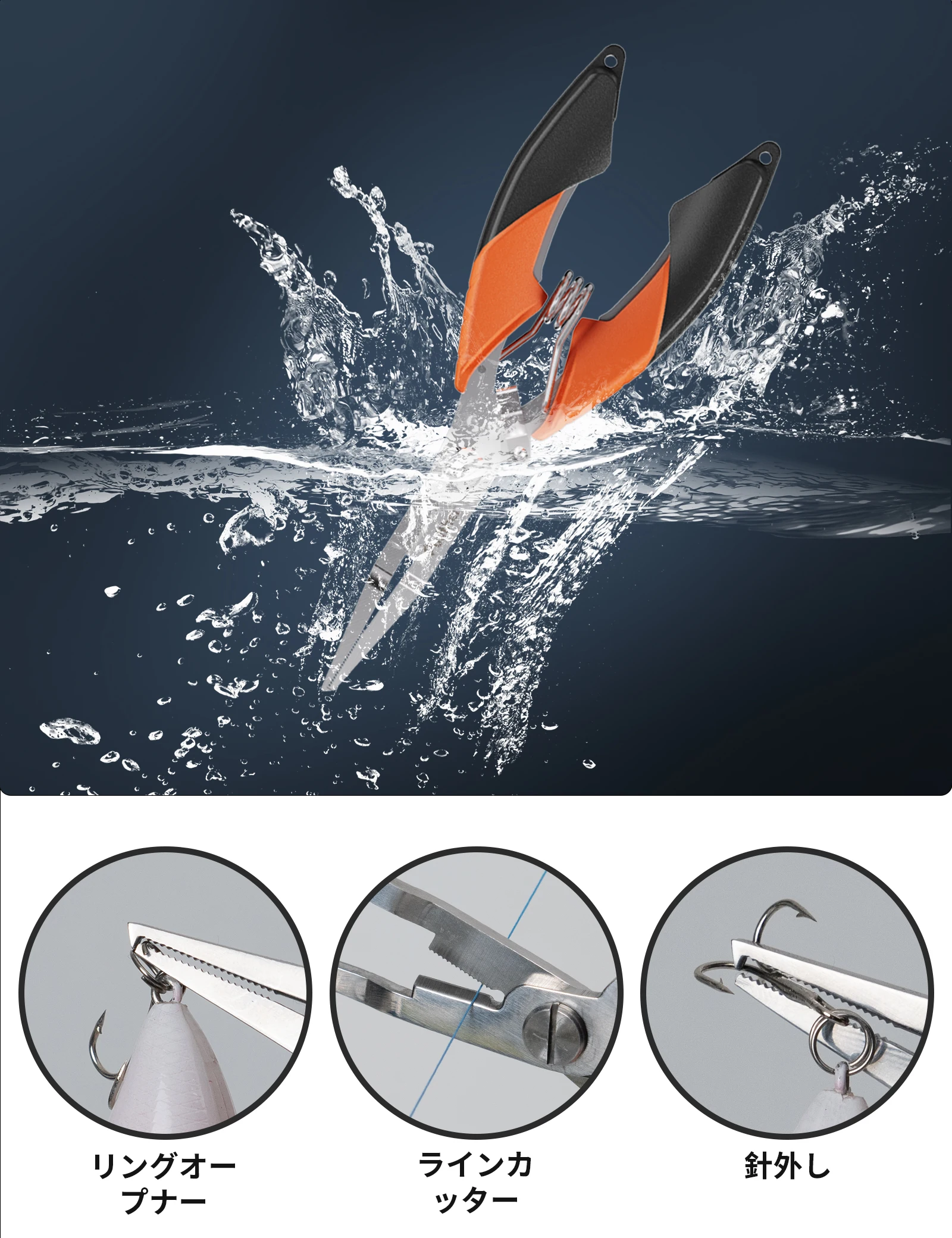 Pullther Fishing Tools Set Pliers Line Stainless Steel Scissors Multifunctional Fish Lip Clip Gripper Grip Hook Remover Tackle - Image 2