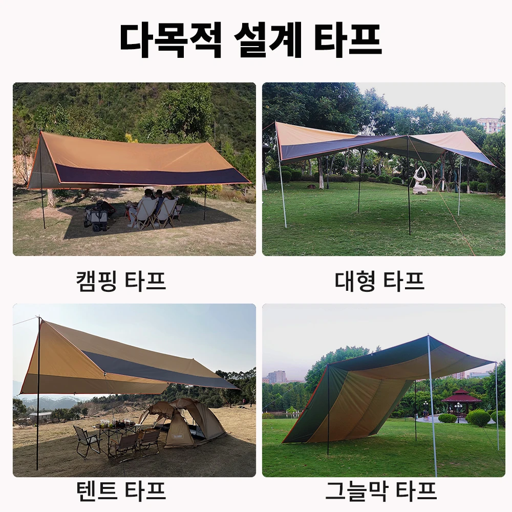 Top Lander Large Camping Waterproof Tarp Oxford 4X6 Outdoor Canopy Sun Shelter Tent Tourist Awning Shade for Multiple People - Image 6