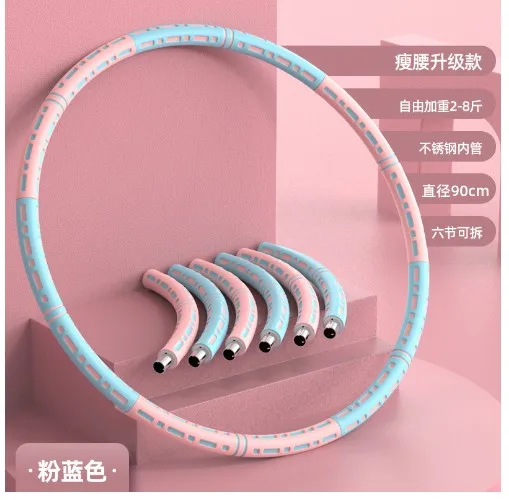 Sports Hoop Circle Abdomen Women Weight Loss Artifact Circle Slimming Bodybuilding Yoga Hoop Accessories Home Fitness Exercise - Image 4