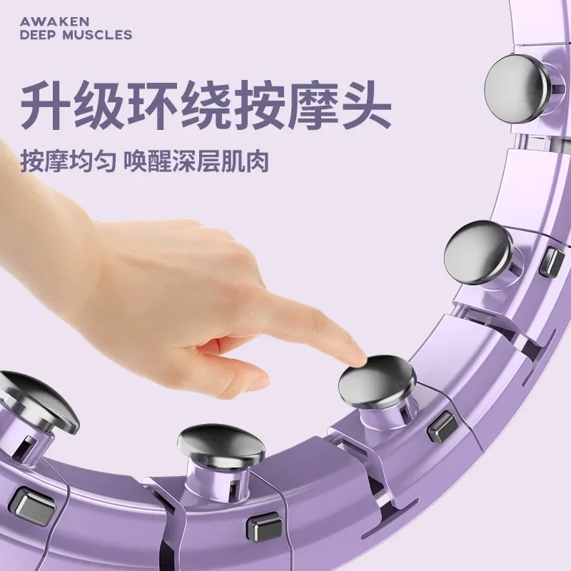 Intelligent Sport Hoops Counting Fitness Massage Weight Loss Artifact Detachable Thin Waist Belly Silent Exercise Sport Hoops - Image 3