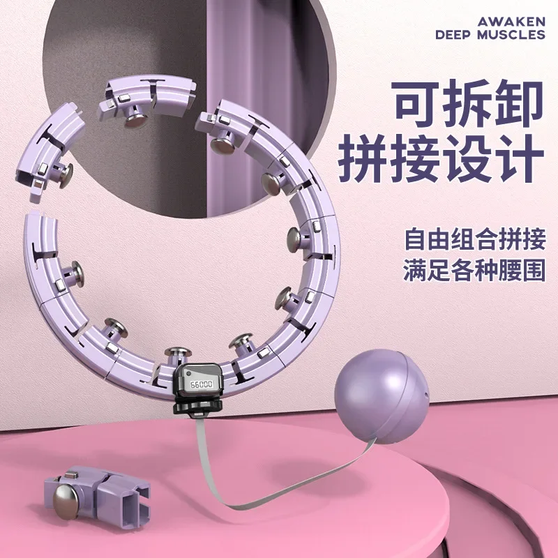 Intelligent Sport Hoops Counting Fitness Massage Weight Loss Artifact Detachable Thin Waist Belly Silent Exercise Sport Hoops - Image 4