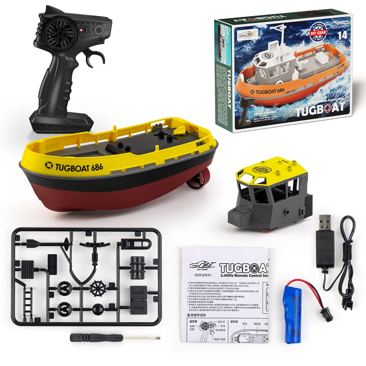 NEW 686 RC Boat 1/72 Powerful Dual Motor Wireless Radio Control Shipboat 2.4G Electric Remote Control Tugboat Model Toys for Boy - Image 6