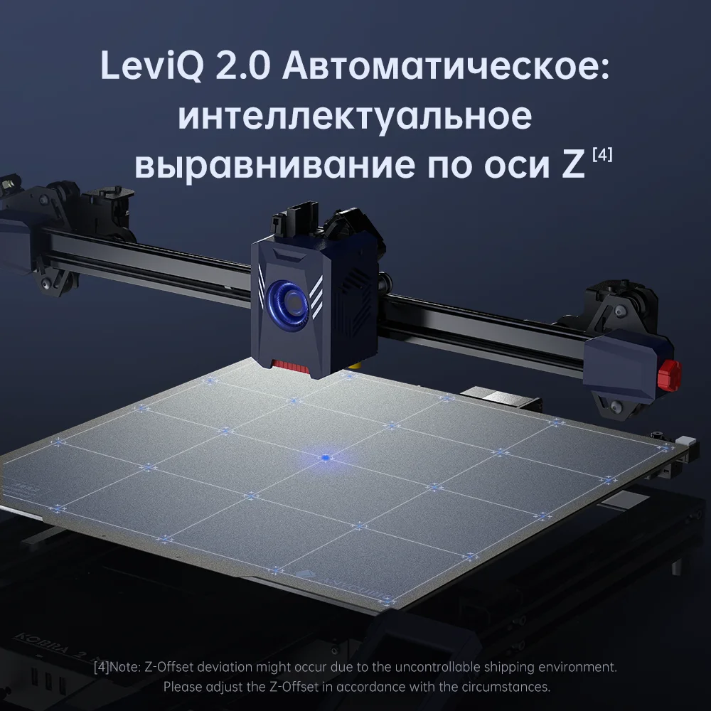 ANYCUBIC Kobra 2 MAX FDM Large Format 3D Printer Build Size With 500*420*420mm 500mm/s Maximum Print Speed Smart APP Control - Image 6