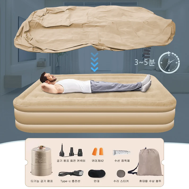 Interior Air Mattress Glamping Mats PVC Inflatable Sleeping Mattress Luxury 2 Person Camping Bed Mat Built-in Pump Thicken Mat - Image 5