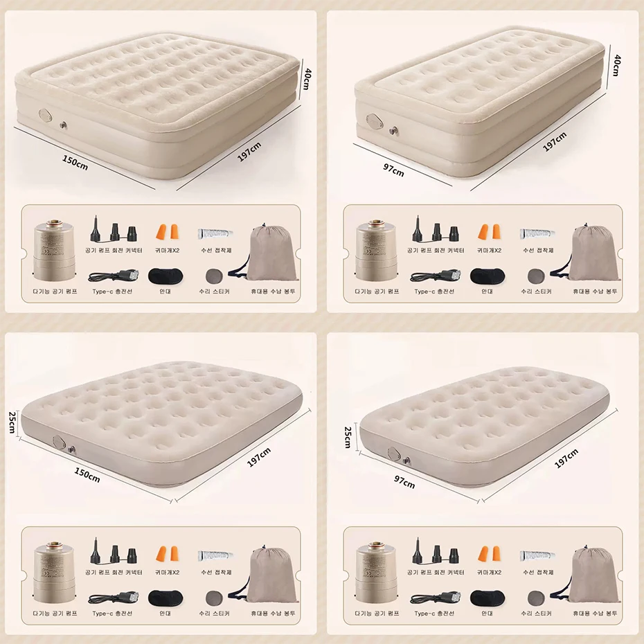 Interior Air Mattress Glamping Mats PVC Inflatable Sleeping Mattress Luxury 2 Person Camping Bed Mat Built-in Pump Thicken Mat - Image 6