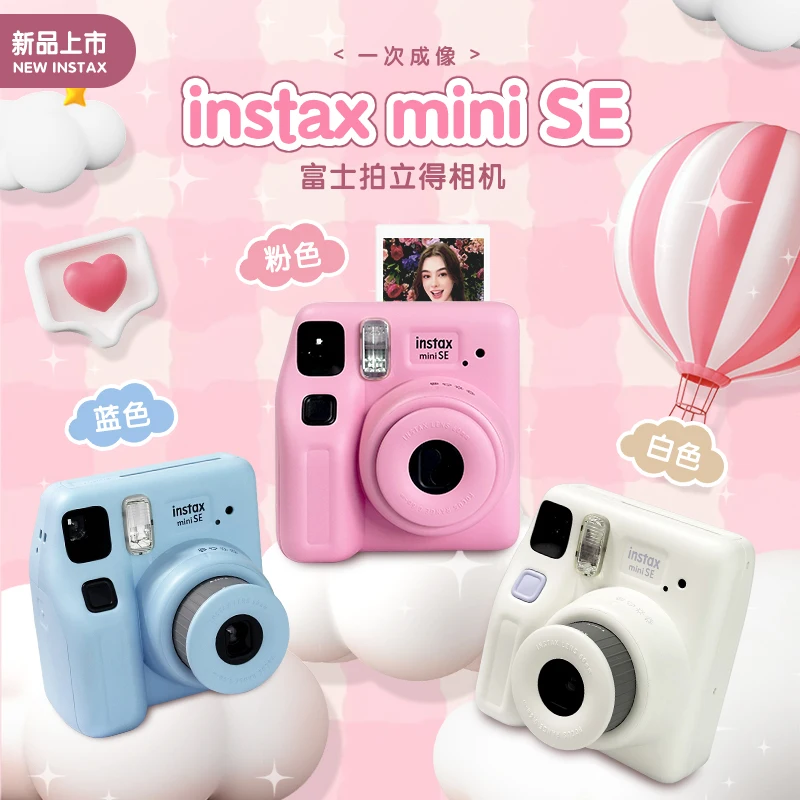 Original Fujifilm Instax Mini SE Instant Film Camera Auto-focusing Wrist Strap Birthday Christmas Optional Photo Paper Gift Box - Image 3