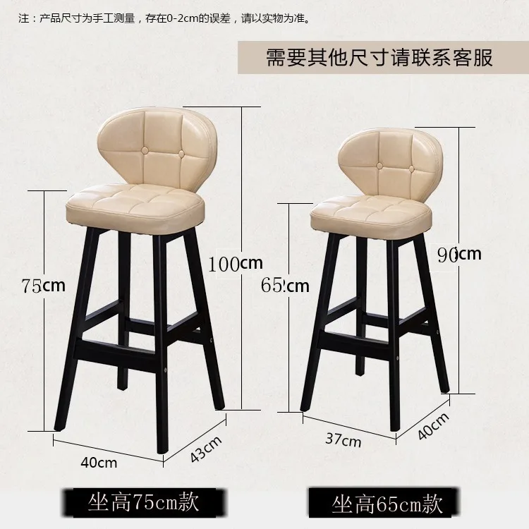 Wooden bar chairs, high stools, home backrests, bar stools, simple retro cashier chairs, bar chairs - Image 4