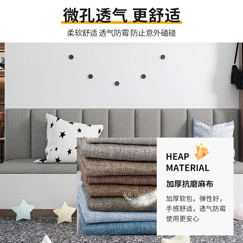 Bedroom Headboards Linen Soft Bag Hotel Clubhouse Background Wall Bedhead Soft Bag Tatami Cushion Self Adhesive Home Furniture - Image 4